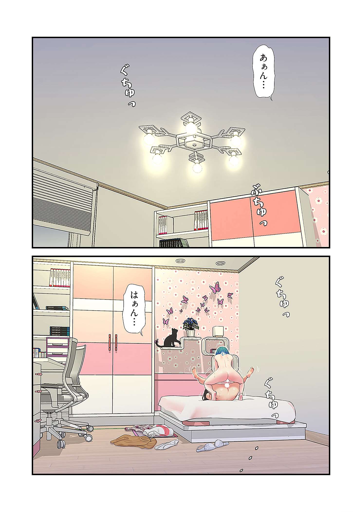 深沢家の妖美な女たち - Page 23